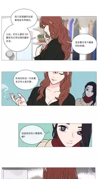 [The Jinshan] Sadistic Beauty | 虐美人 Ch.1-46[Chinese] [17+沒有漢化]