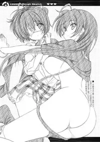(SC57) [Renai Mangaka (Naruse Hirofumi)] CHUUNI Rough Sketch (Chuunibyou Demo Koi ga Shitai!)