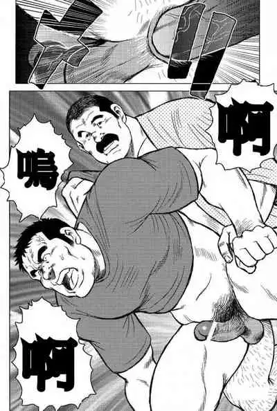 Inaka no Motenashi