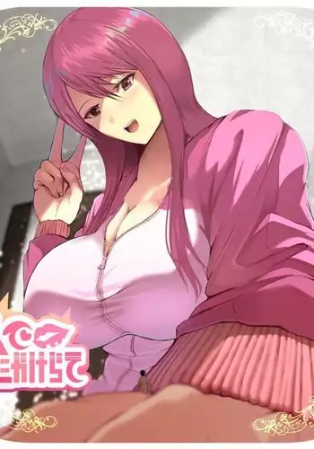授業中にアクメるツバキさん (Fantia)