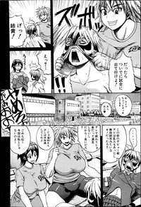 COMIC Shingeki 2013-04