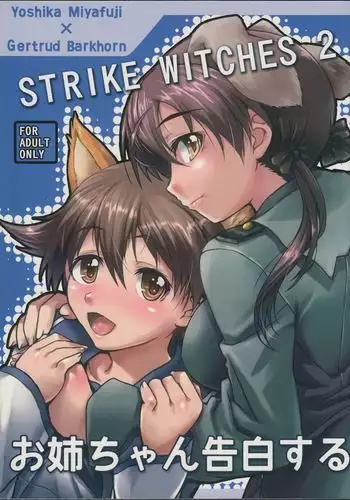 [ほたてちゃん] 不良JK催眠 [空気系☆漢化]