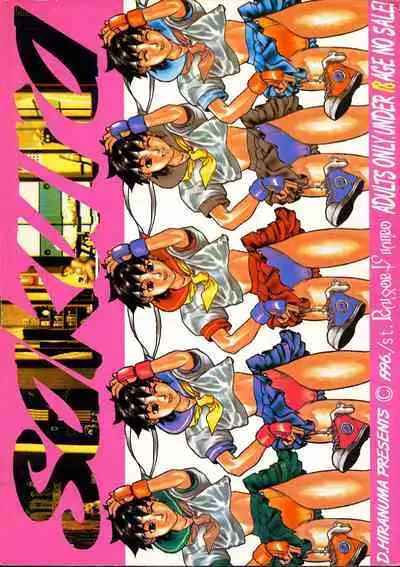 (C50) [St RUGER POWER (D.HIRANUMA)] GRAPPLE SMASHER ZERO 2 (Street Fighter) [English] [ChoriScans]
