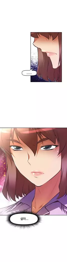 Brawling Go Ch.53-66