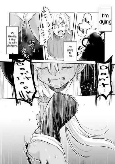 Inbi na Doukutsu no Sono Oku de 1 | Inside the Cave of Obscenity 2022-06 Vol.1