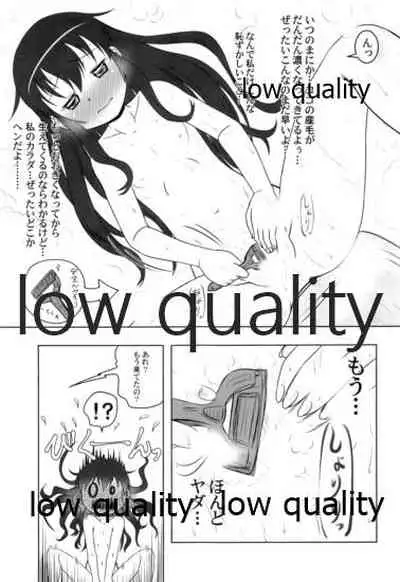 (C89) [yogurt (ビフィダス)] ソリコレ 艦娘剃毛合同 (艦隊これくしょん -艦これ-)