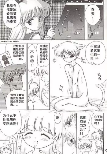 全寮体験、みんなでたべて3