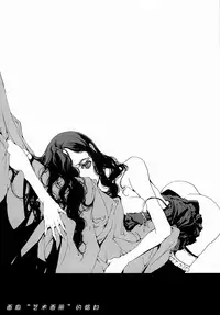 (C68) [70 Nenshiki Yuukyuu Kikan (Endou Okito)] CLOCK WORK MERVEILLES [Chinese] [复托个人汉化]