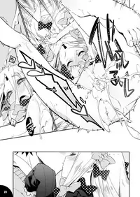 (C95) [Curry Berg Dish (Mikage)] Hoshi no Kirameku Kokoro No Oku Ni… (Fate／Grand Order)