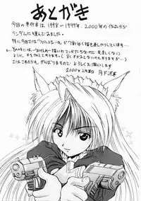 [Gekka Saeki] Dendoushiki Tsukimizake