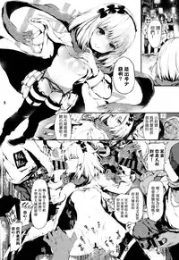 [RE:LAY (Kuroiwa Madoka)] PL/RAY USA (Nisekoi) [Chinese] [通渠汉化]