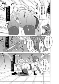 (C94) [Tiba-Santi (Misuke)] Dungeon Travelers - Chie no Himegoto 2 (ToHeart2 Dungeon Travelers) [Digital]