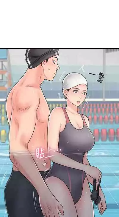 完美新伴侶 1-51