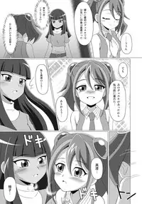 (COMIC1☆9) [BurstBomb.T (TKP)] Mieru no Uranai dai Sakusen (Yu-Gi-Oh! ARC-V)