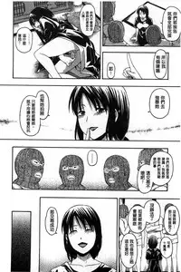 [Tsuruta Bungaku] Kokoro Gohoubi | 心靈的褒美 [Chinese]