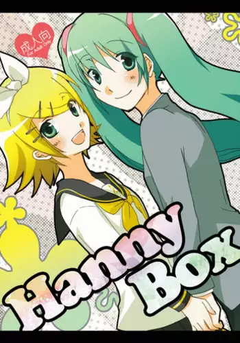 [Niratama (Sekihara Umina)] Hanny Box (VOCALOID) [English] [Heavenchai] [2010-05-29]