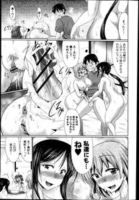 COMIC Shingeki 2013-04
