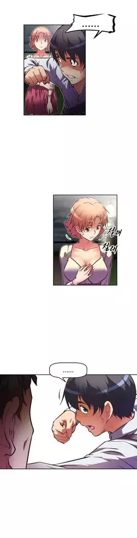 Brawling Go Ch.53-66