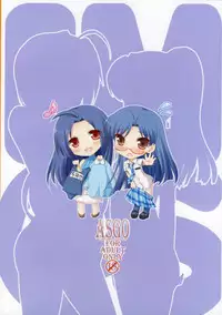 (C75) [ASGO (Zanzi)] Ai Lady (THE iDOLM@STER)