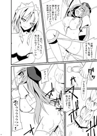 [KOTI (A Toshi)] Kihi Danzai + PARANOIA + Tora no I wo Karite Koi (Touhou Project)