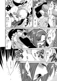 [Pon Takahanada] Kanojo to Kurasu 100 no Houhou - A Hundred of the Way of Living with Her.