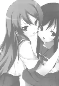 (COMIC1☆03) [DROP DEAD!! (Minase Syu)] Imouto to sono Tomodachi ga Ore no Koto o Annani... (Ore no Imouto ga Konna ni Kawaii Wake ga Nai)