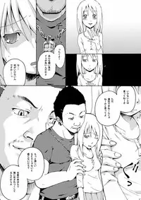 [LIMIT MAX (Various)] Netorare Anthology NET [Digital]