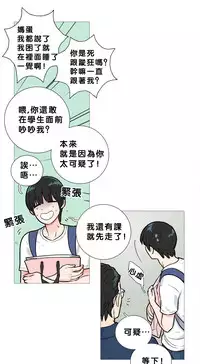 [The Jinshan] Sadistic Beauty | 虐美人 Ch.1-46[Chinese] [17+沒有漢化]