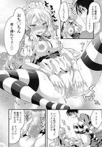 COMIC Tenma 2014-10