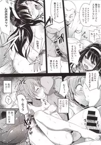 [Monorino] PINKERTON