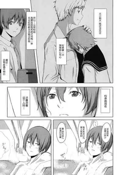 [Gustav] Houkago Toy Friends [Chinese] [鬼畜王汉化组]