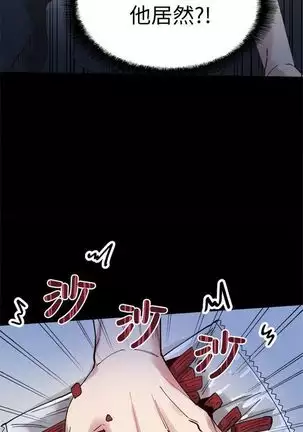 校园live秀 1-34 中文翻译(更新中)