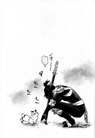 Sengoku Makurazoushi Inu Kago Kinbaku Hen | 战国枕草子犬薇 紧缚篇