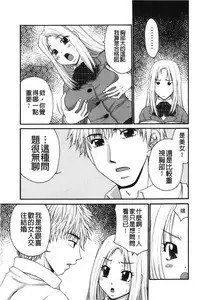 Kindan Ecstasy | 禁斷的絕頂高潮