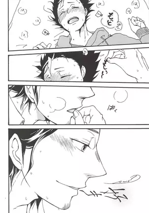 Asahinoyouna Yuuhiwotsurete