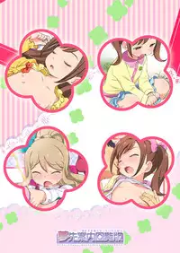 (Puniket 33) [Yumesaki Annai Kairanban (Hiro Hiroki)] Kokoro-chan Kansatsu Nikki (Kamisama Minarai Himitsu no Cocotama) [Chinese] [脸肿汉化组]