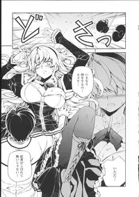 (C85) [CDPA (ANICD, MILKCOW, MOONZERO)] HEVENS MAKE CROSS MAKE Soushuuhen Vol. 1 (Freezing)