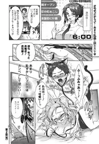 Action Pizazz DX 2014-11