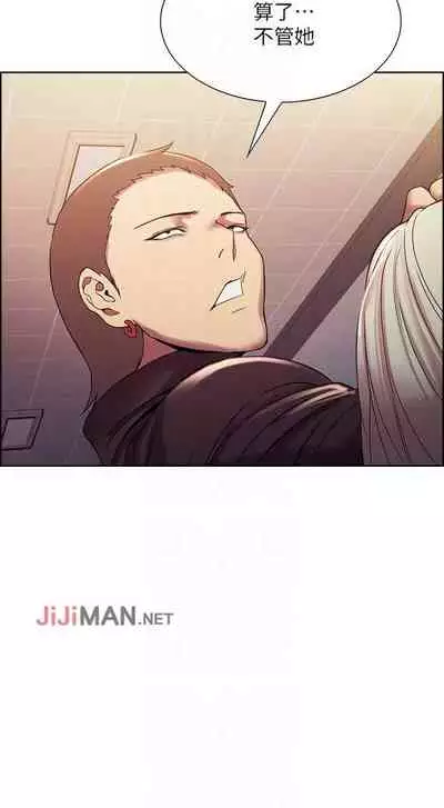 【周二连载】室友招募中(作者:Serious) 第1~17话