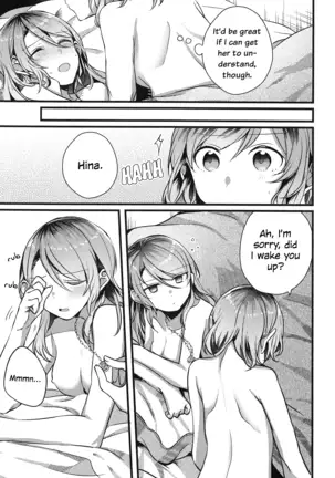 Anata o Shibaru Atashi no Kusari | My Chain That Binds You