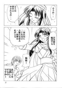 (C60) [Circle Credit (Various)] Credit Note Vol. 5 (ToHeart, Comic Party)