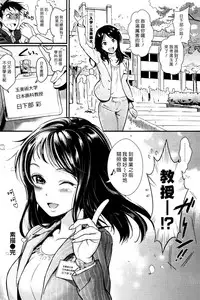[Andou Shuki] Sobyou (COMIC Kairakuten 2013-08) [Chinese] [漢化組漢化組]