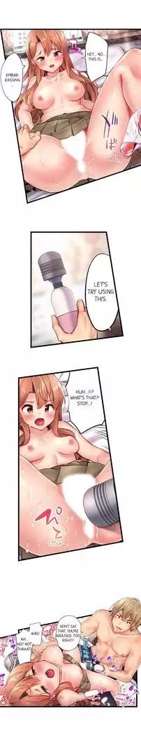 1 Piston de Bareru Uso ~Jishou Bitch wa Ubu ni Nureru~ | Busted in One Thrust Ch. 1 - 22