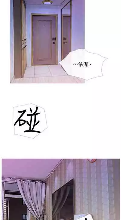 【周五连载】主妇危机(作者:查爾斯&漢水) 第1~35话