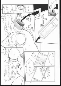 (C69) [Mayoineko (Various)] Albada SIDE-B (Eternal Melody)