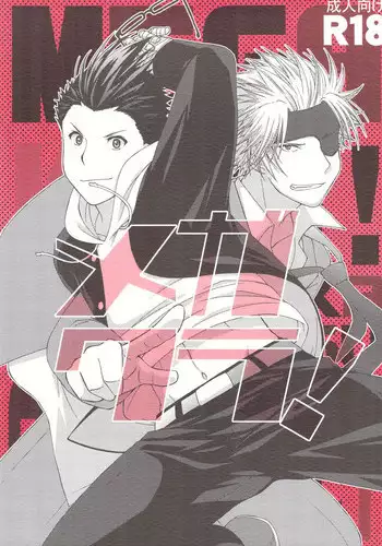 Core Colle Shiroi Hada Ja Monotarinai Kasshoku Joshi
