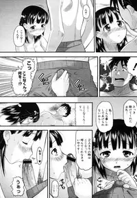 COMIC Megastore H 2006-07