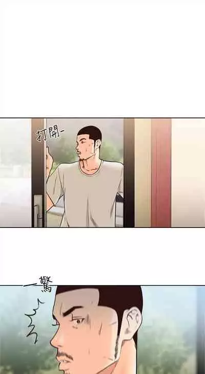 解禁：初始的快感1-103 中文翻译（完结）