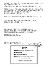 (C77) [Sanazura Doujinshi Hakkoujo (Sanazura Hiroyuki)] Hot Pants Shoujo no Yuuutsu (Steins;Gate) [Chinese] [黑条汉化]