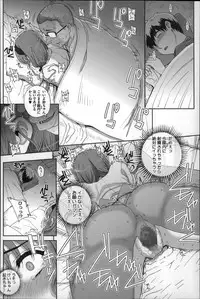 [Carn] Otome Netoria - Maiden NeTRia